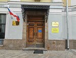 Hse University, School of Political Science (Krivokolenny Lane, 3), universidad