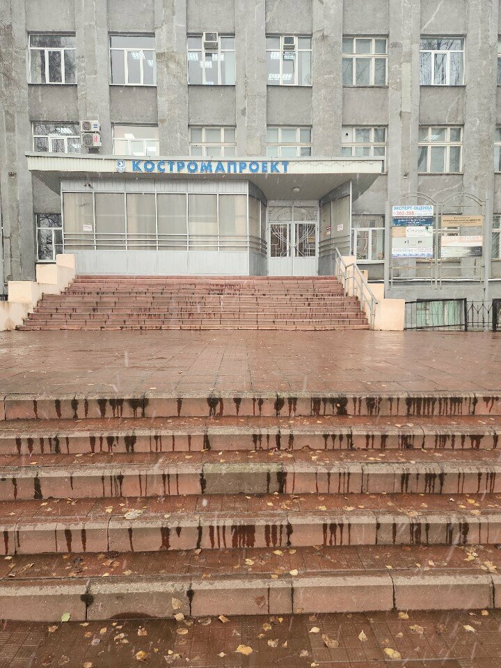 شركات التقييم Ekspert-Otsenka-Kostroma ، ، صورة