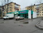 Wildberries (ulitsa Chernyshevskogo, 93) ، نقطة تسليم
