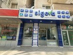 Sigova (Konya, Selçuklu, Ahmet Hilmi Nalçacı Cad., 23), insurance broker