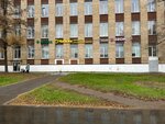 Табакинг (Baykalskaya Street, 13), estanco