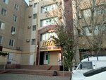 Diar (Vokzal mańy-3A yqsham aýdany, 27А), hotel