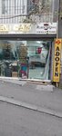 Laleli Cam (İstanbul, Fatih, Mimar Hayrettin Mah., Gedik Paşa Cad., 79B) ، صناعة الزجاج