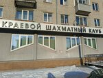 Rosgosstrakh Bank, bankomat (Barnaul, Sovetskaya Street, 4), atm
