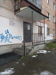 Росгосстрах, улица Степана Разина, 50 — Полевской
