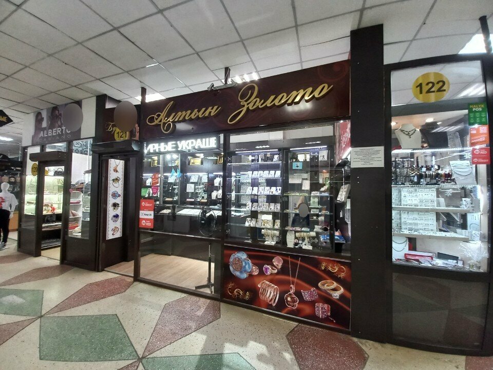 Jewelry store Altyn, Kokshetau, photo