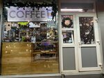 COFFEE LIKE (Grimau Street, 10) ، مقهى