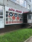 Dom oboev (43-y kompleks, 16), tienda de papel pintado