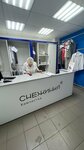 Снежинка (Lavochkina Street, 34) ، التنظيف الجاف