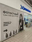 Сам себе фотограф (Molodezhnaya Street, 107А) ، استوديو التصوير