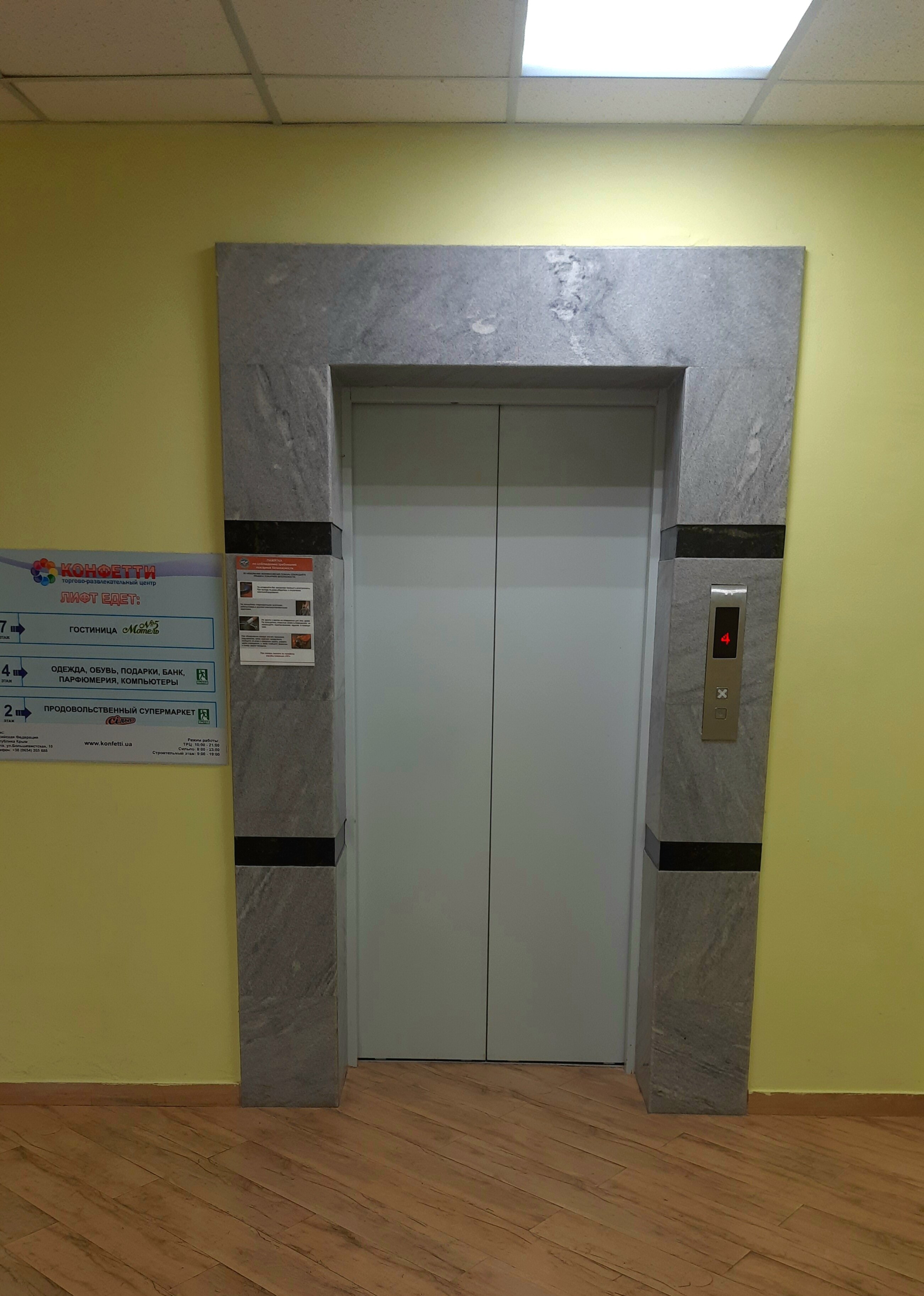 Фото Мотель № 5