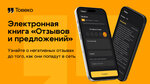 Toweco (Mira Avenue, 102с27), software companies