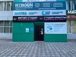 Reborn fitness hall (Internatsionalnaya ulitsa, 10), fitness club
