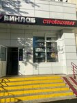 Стройхозмаг (Онежская ул., 34, корп. 1), строительный магазин в Москве