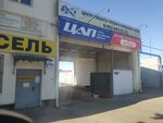 Repair center of turbines and propeller shafts in Stavropol (Staromaryevskoe Highway, 19), reparación de turbinas