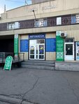 Rose&Co (Sovetskaya ulitsa, 1Б), jewelry shop