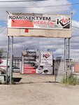 KM (Bestuzheva-Marlinskogo Street, 19/2), herrajes y accesorios para muebles