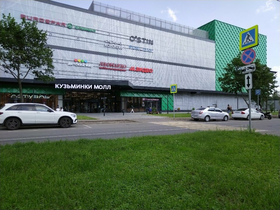 Развлекательный центр Joki Joya, Москва, фото
