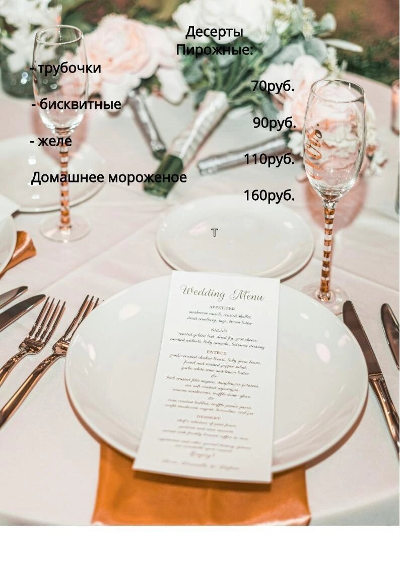 Фото О'Ладья