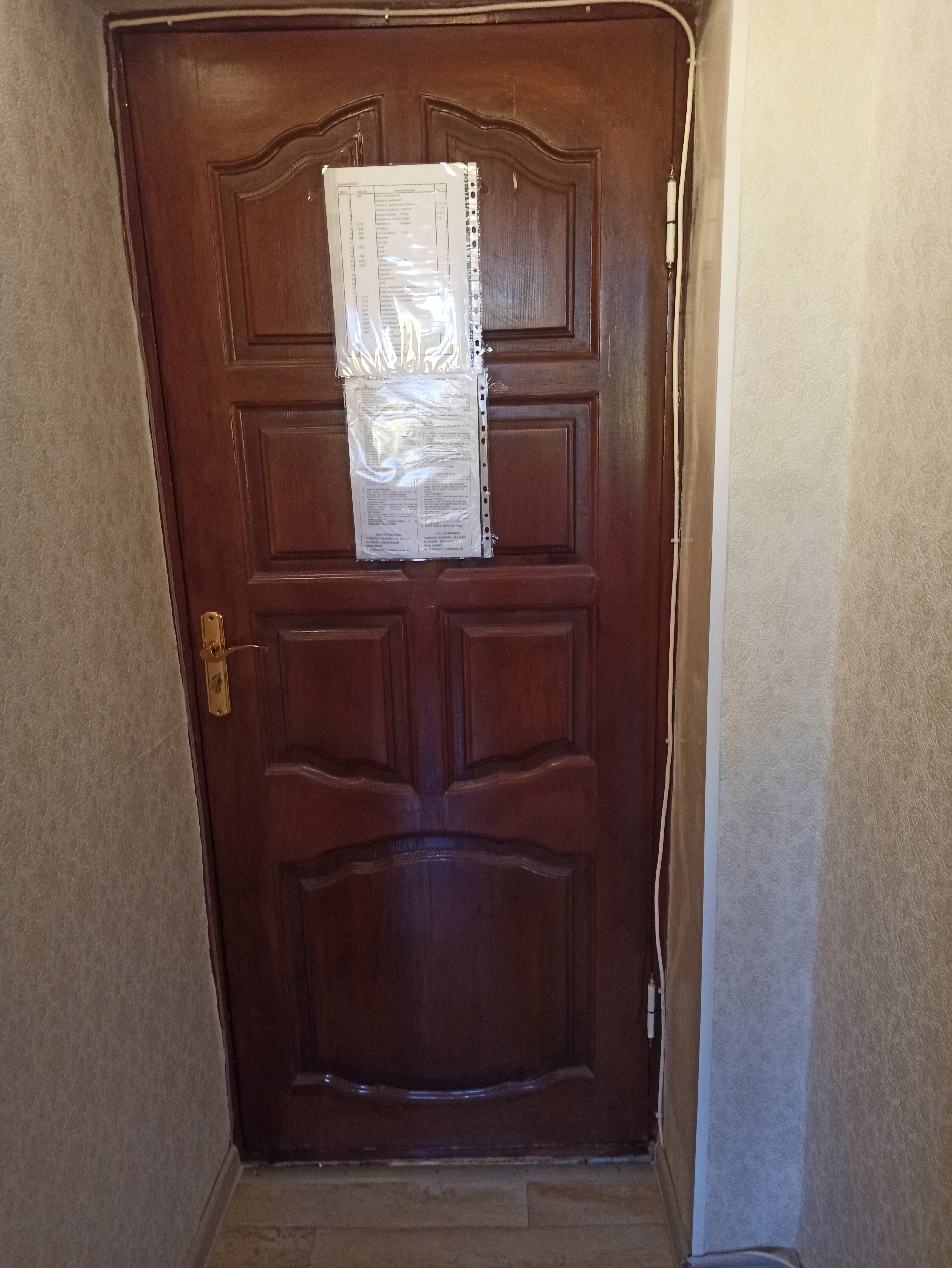 Фото Гостиница Бугульма