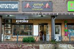 Shaurma Damask (Korolyova Street, 6с2), fast food