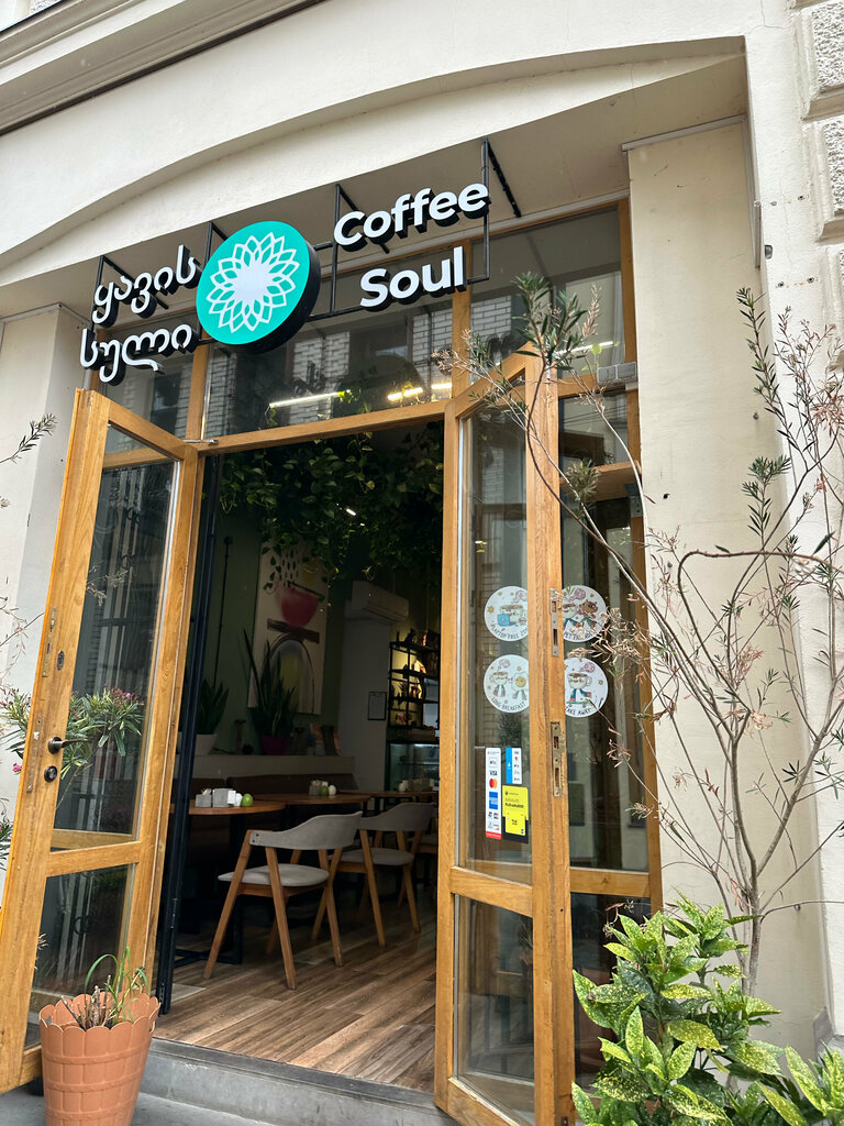 Ресторан Coffee Soul, Тбилиси, фото