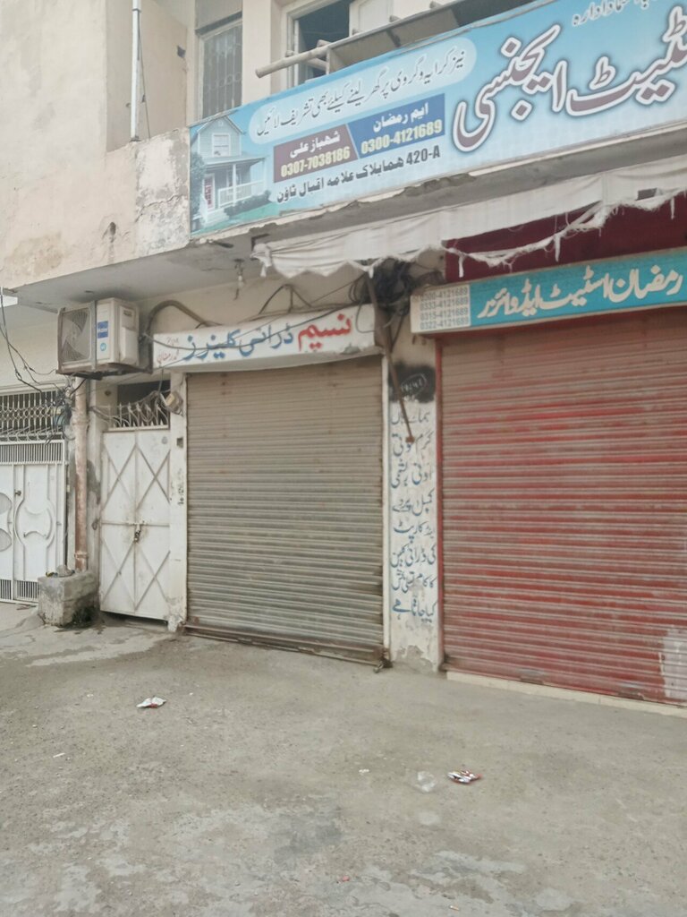 Dry cleaning Naseem Dry Cleaners and Steam Laundry, Lahore, photo