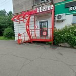 Krasnoe&Beloe (ulitsa Pokryshkina, 13) ، محل بقالة