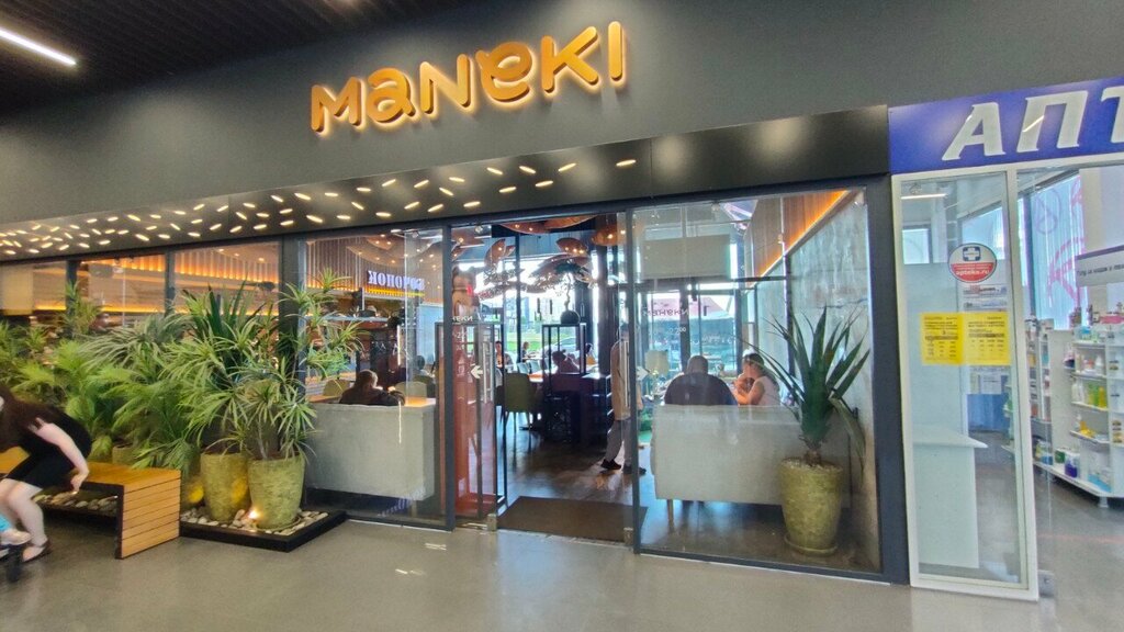 Cafe Манеки, Yaroslavl, photo