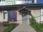 Krasoterra (Velikaya Street, 22с19), drapery shop