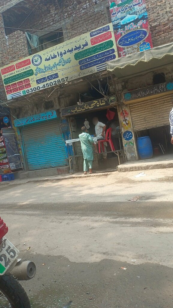 Bakery Shahjee Nan Shop, Lahore, photo