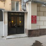 Дирекция по обеспечению деятельности общественной палаты Волгоградской области и института уполномоченных в Волгоградской области (Pushkina Street, 14), state supervisory bodies