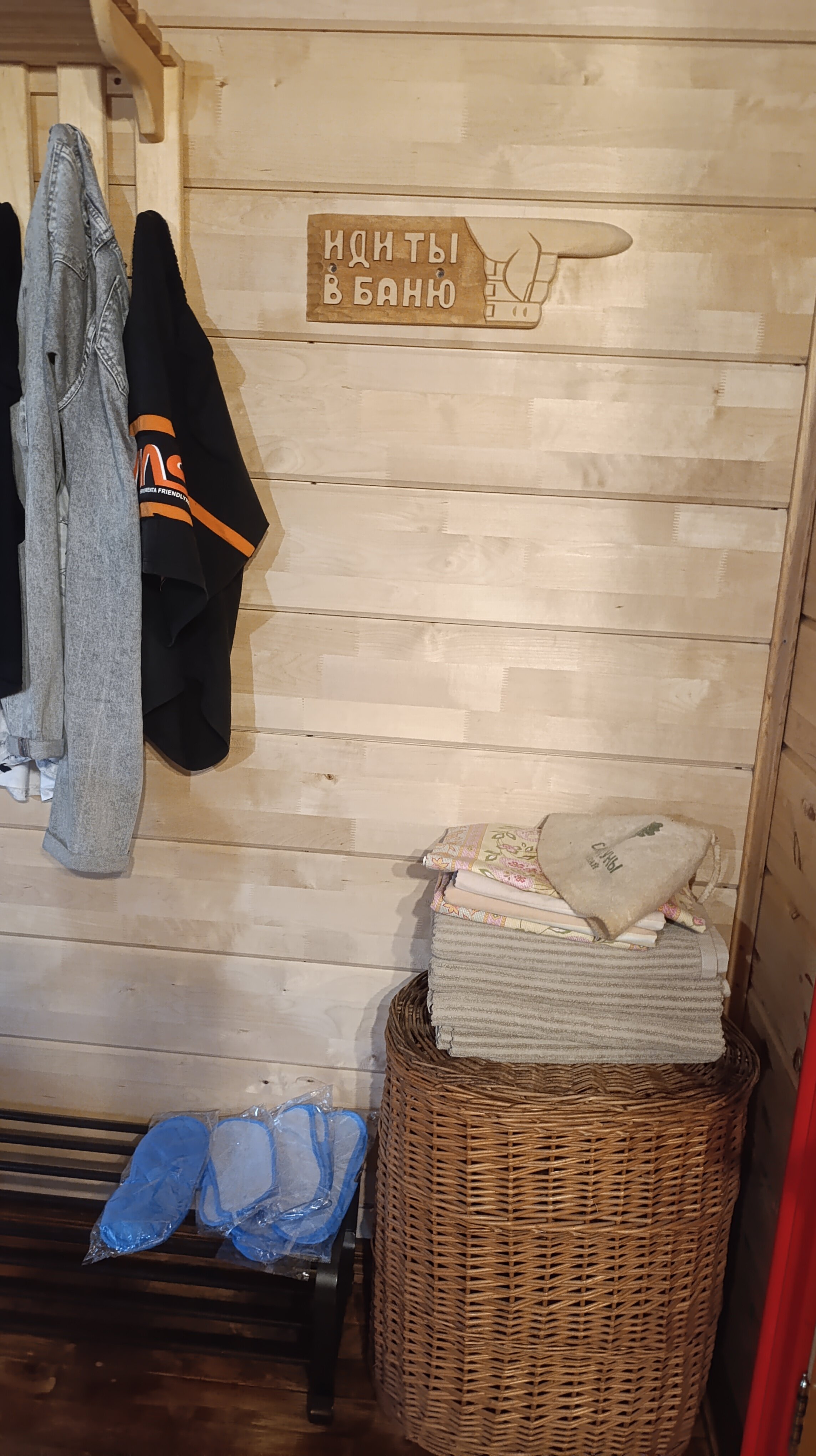 Фото Апартаменты Манжерок