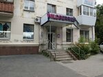Wildberries (Bolshakova Street, 159), point of delivery