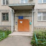 ZhEU g. Magnitogorska (ulitsa Zhukova, 1), municipal housing authority
