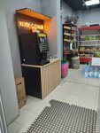 Кофе с собой (Bugry, Tikhaya Street, 1), maquina de café