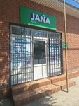 Jana Post (Kyzylorda, Ivan Zhurba Street), logistics company