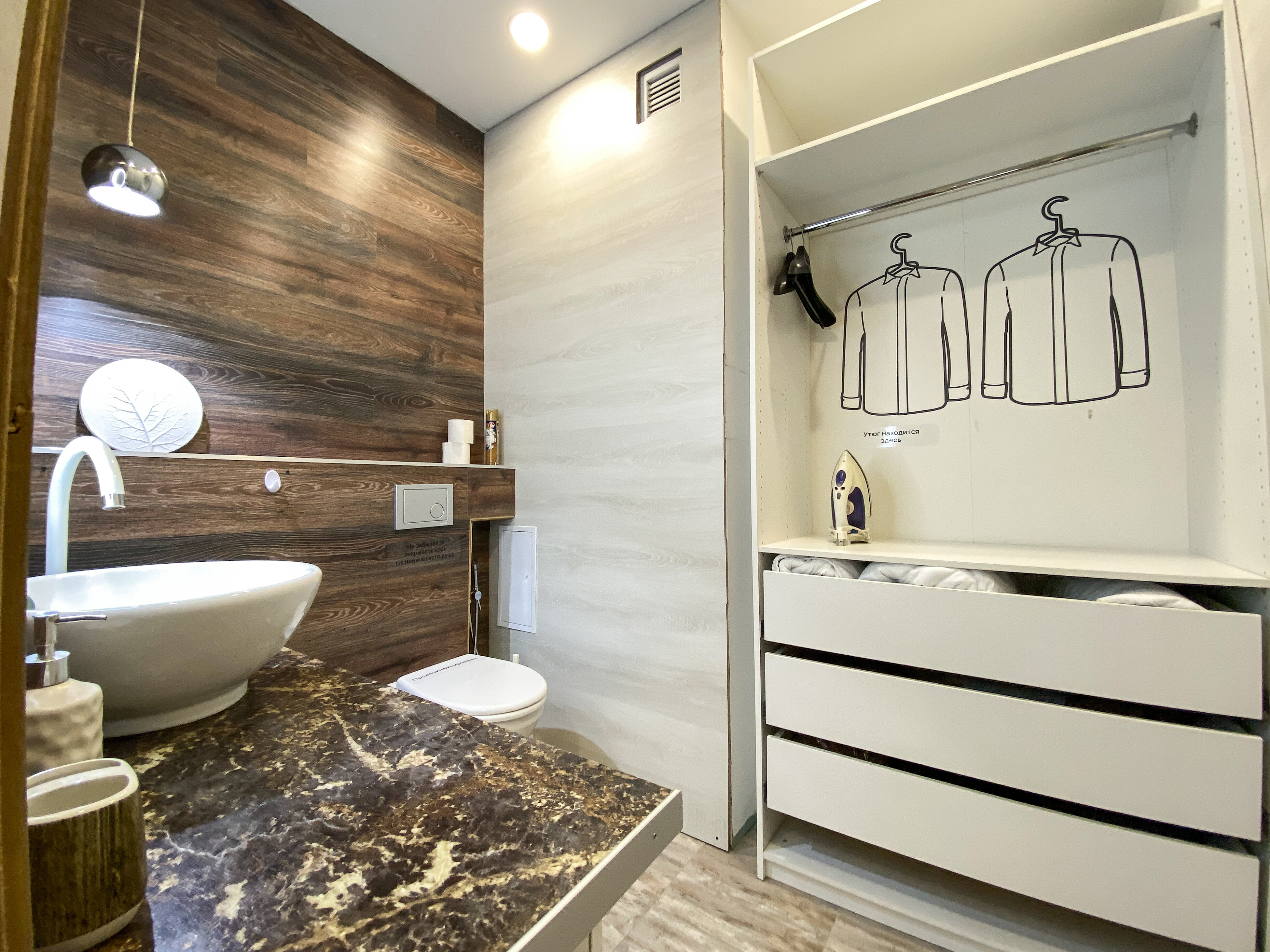 Фото UTrip Scandinavia