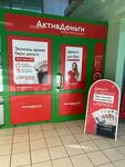 DengiActiv (ulitsa Favorskogo, 72), microfinance institution