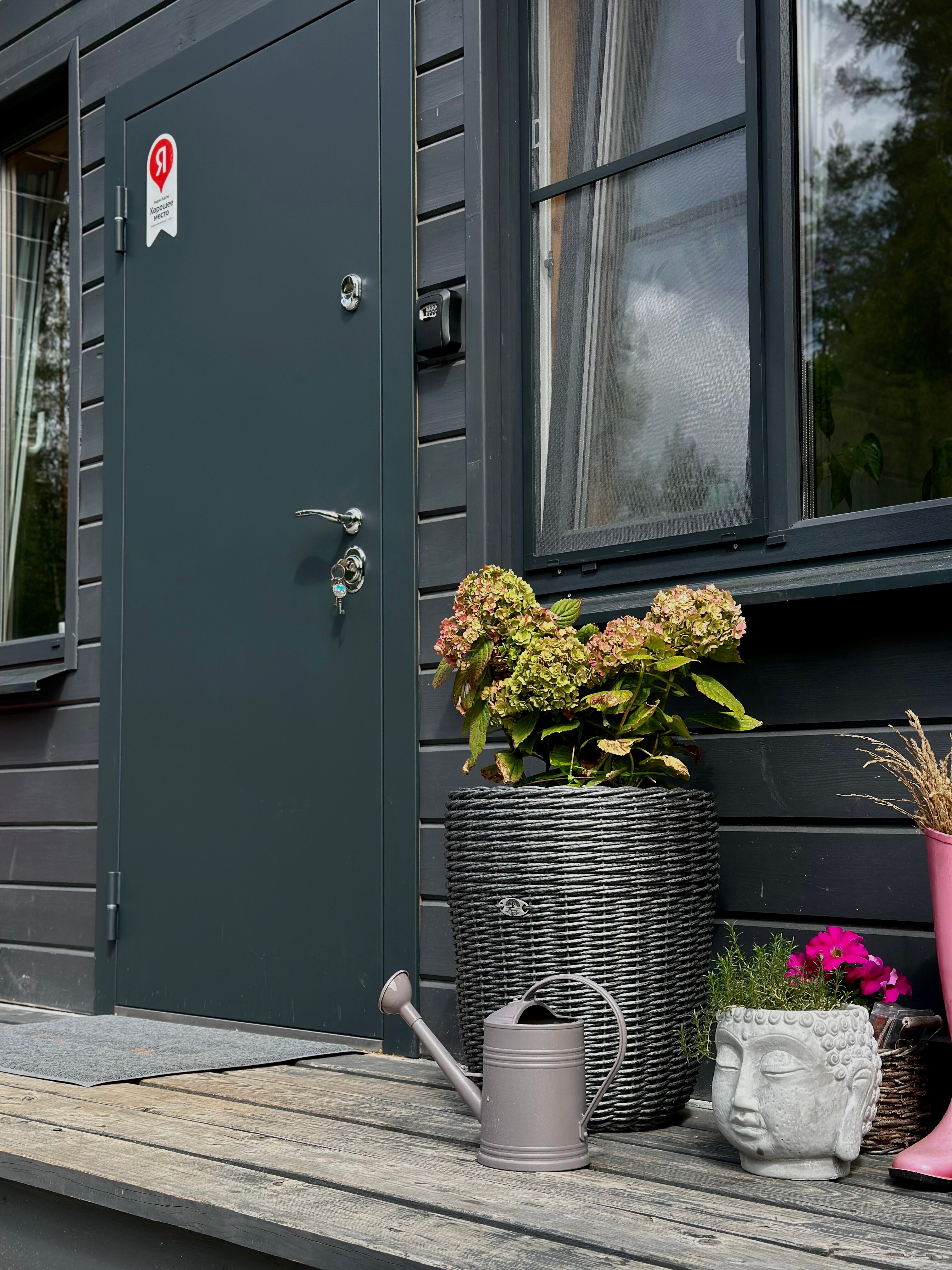 Фото Aframe на Валдае