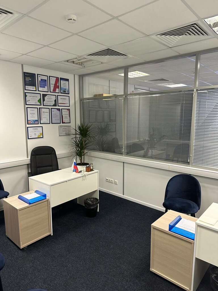 Credit broker Capital Plus, Moscow, photo