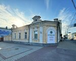 Pharmacy № 3 (Lenina Street, 56) ، صيدلية