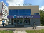 Славица (Shamilya Usmanova Street, 40А), management company