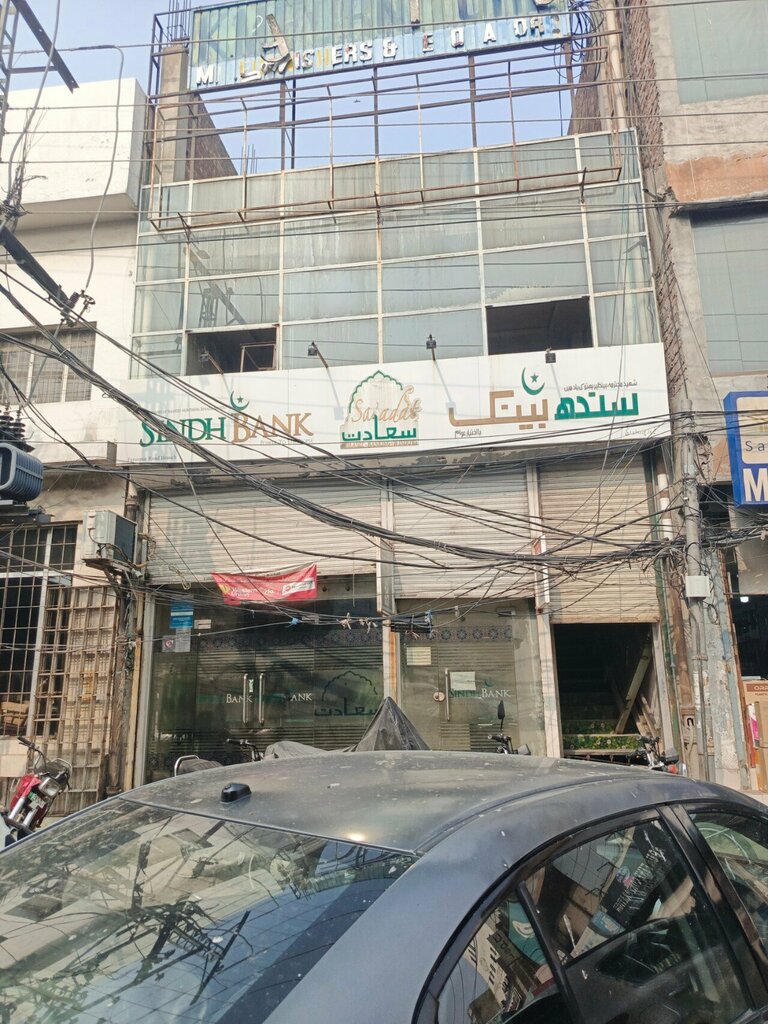 Bank Sindh Bank, Lahore, photo