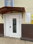 EnerGO (Leningradskoye shosse, 6Б), power bank rental
