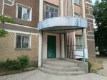 Business Credit Consulting (Tole Bi Avenue, 93/3), financial consulting