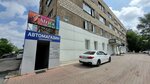 24-ok.ru (Vysotnaya Street, 2с1), point of delivery