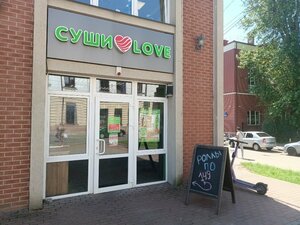 Суши Love (Frunze Street, 6В), food and lunch delivery