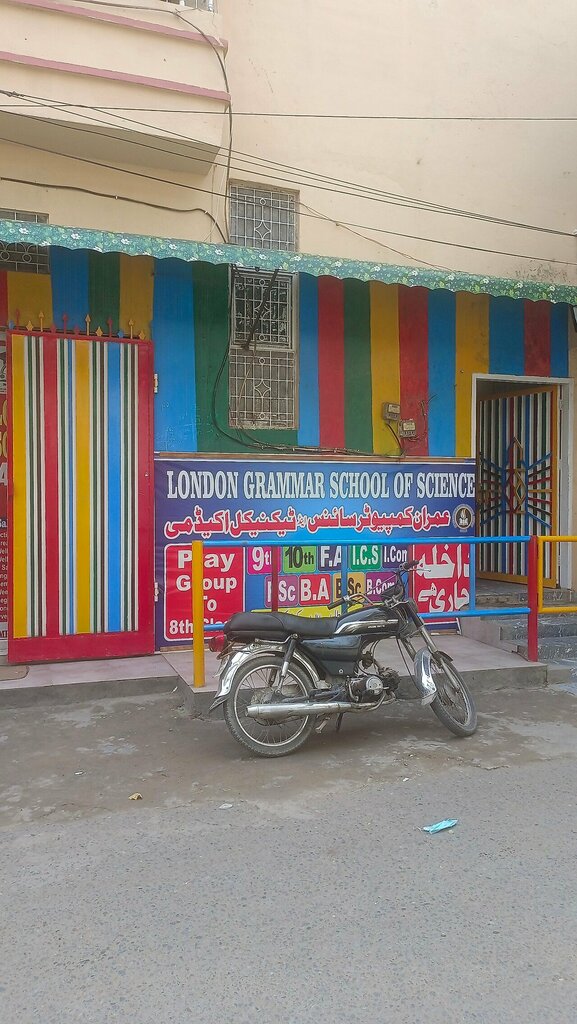 School L g s, Lahore, photo