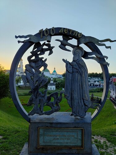 Внешний вид отеля Сергиев в Сергиевом Посаде, фото 3